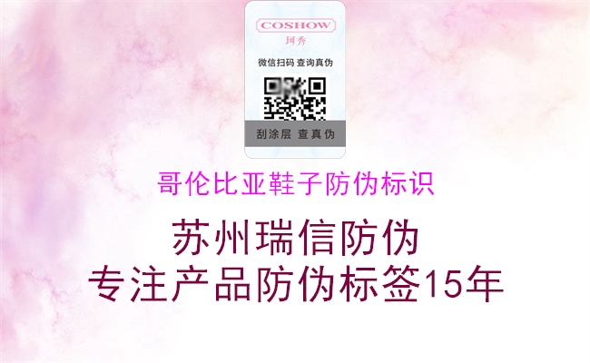 哥伦比亚鞋子腾讯体育免费观看在线湖人直播
(图3) 哥伦比亚鞋子腾讯体育免费观看在线湖人直播
3.jpg