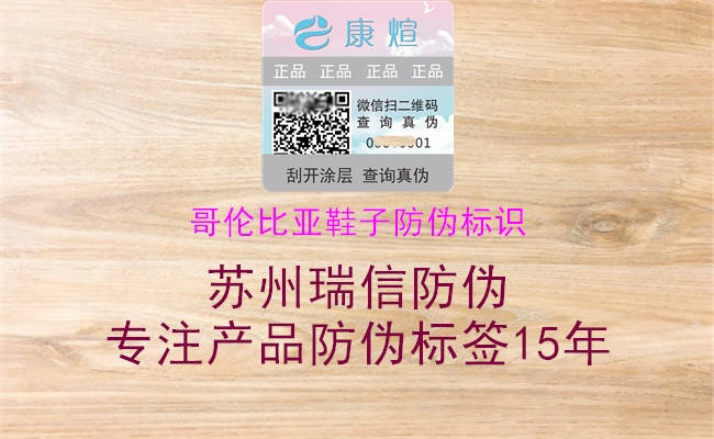 哥伦比亚鞋子腾讯体育免费观看在线湖人直播
(图2) 哥伦比亚鞋子腾讯体育免费观看在线湖人直播
2.jpg