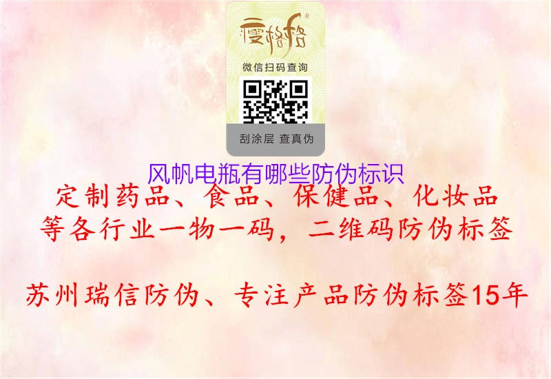 风帆电瓶有哪些腾讯体育免费观看在线湖人直播
(图1) 风帆电瓶有哪些腾讯体育免费观看在线湖人直播
1.jpg