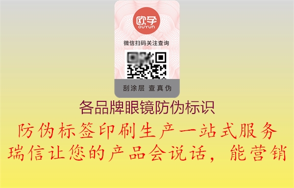 各品牌眼镜腾讯体育免费观看在线湖人直播
(图1) 各品牌眼镜腾讯体育免费观看在线湖人直播
1.jpg
