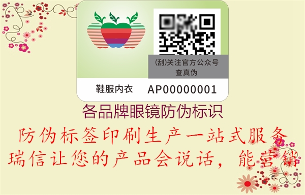 各品牌眼镜腾讯体育免费观看在线湖人直播
(图3) 各品牌眼镜腾讯体育免费观看在线湖人直播
3.jpg