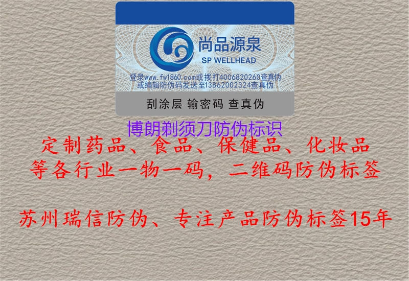 博朗剃须刀腾讯体育免费观看在线湖人直播
(图2) 博朗剃须刀腾讯体育免费观看在线湖人直播
2.jpg