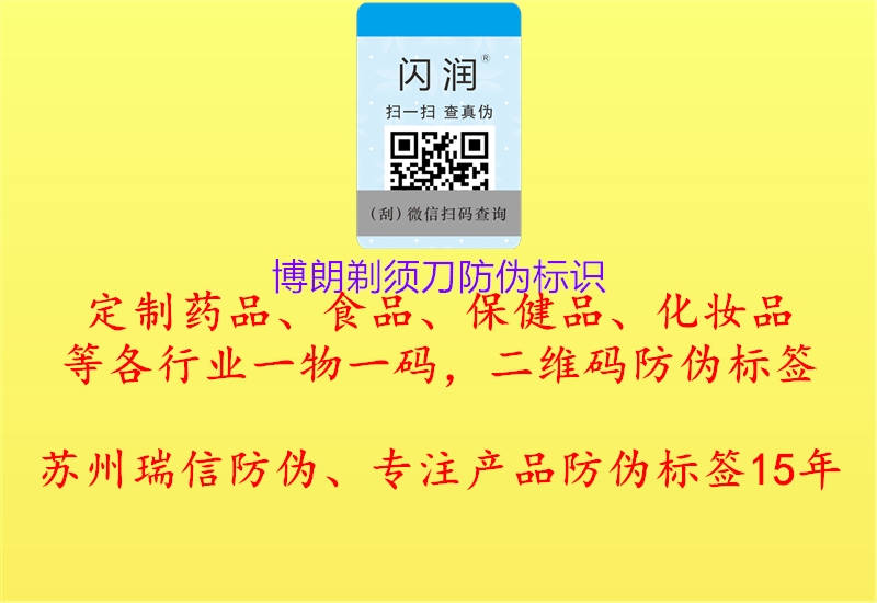 博朗剃须刀腾讯体育免费观看在线湖人直播
(图1) 博朗剃须刀腾讯体育免费观看在线湖人直播
1.jpg