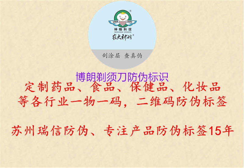 博朗剃须刀腾讯体育免费观看在线湖人直播
(图3) 博朗剃须刀腾讯体育免费观看在线湖人直播
3.jpg