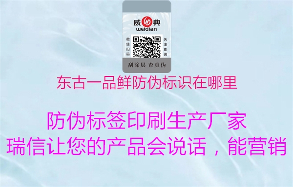 东古一品鲜腾讯体育免费观看在线湖人直播
在哪里(图1) 东古一品鲜腾讯体育免费观看在线湖人直播
在哪里1.jpg