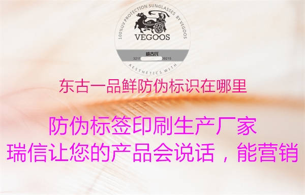 东古一品鲜腾讯体育免费观看在线湖人直播
在哪里(图2) 东古一品鲜腾讯体育免费观看在线湖人直播
在哪里2.jpg