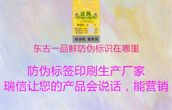 东古一品鲜腾讯体育免费观看在线湖人直播
在哪里(图3) 东古一品鲜腾讯体育免费观看在线湖人直播
在哪里3.jpg
