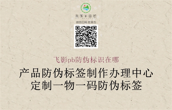 飞影pb腾讯体育免费观看在线湖人直播
在哪(图3) 飞影pb腾讯体育免费观看在线湖人直播
在哪3.jpg