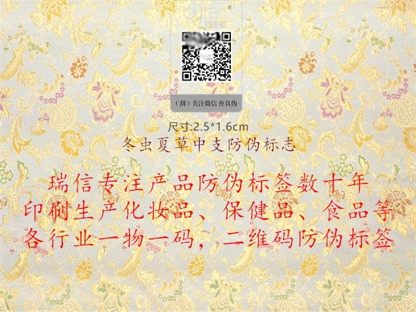 冬虫夏草中支山东体育直播泰山对曼谷联
(图2) 冬虫夏草中支山东体育直播泰山对曼谷联
2.jpg