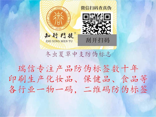 冬虫夏草中支山东体育直播泰山对曼谷联
(图1) 冬虫夏草中支山东体育直播泰山对曼谷联
1.jpg