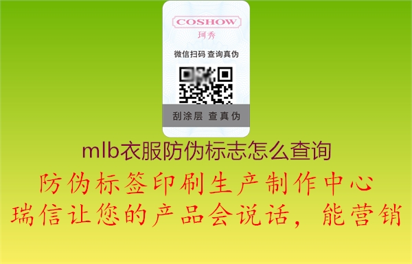 mlb衣服山东体育直播泰山对曼谷联
怎么查询(图1) mlb衣服山东体育直播泰山对曼谷联
怎么查询1.jpg