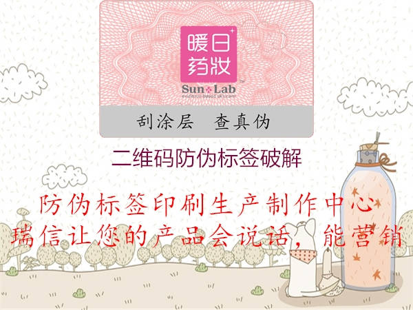 五大联赛直播在线
破解(图1) 五大联赛直播在线
破解1.jpg