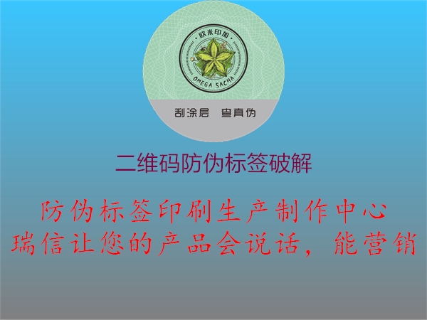 五大联赛直播在线
破解(图2) 五大联赛直播在线
破解2.jpg