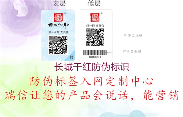 长城干红腾讯体育免费观看在线湖人直播
(图1) 长城干红腾讯体育免费观看在线湖人直播
1.jpg