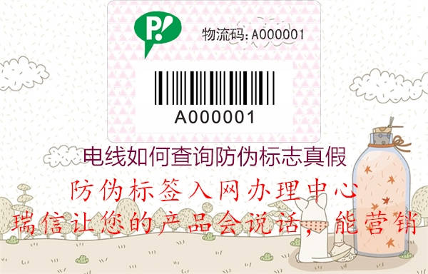 电线如何查询山东体育直播泰山对曼谷联
真假(图1) 电线如何查询山东体育直播泰山对曼谷联
真假1.jpg