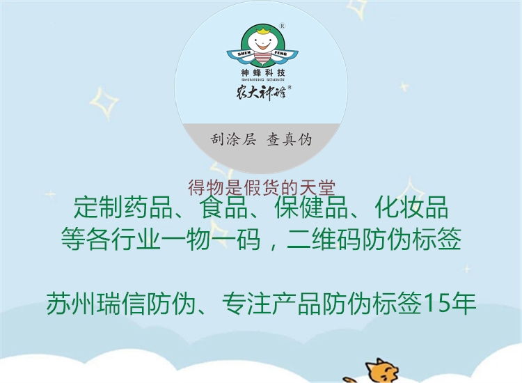 得物是假货的天堂(图1) 得物是假货的天堂1.jpg