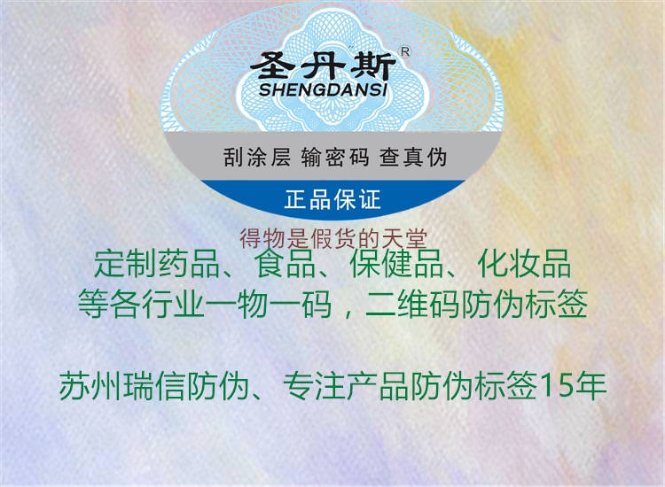 得物是假货的天堂(图2) 得物是假货的天堂2.jpg