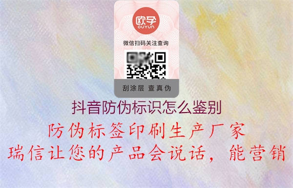 抖音腾讯体育免费观看在线湖人直播
怎么鉴别(图1) 抖音腾讯体育免费观看在线湖人直播
怎么鉴别1.jpg