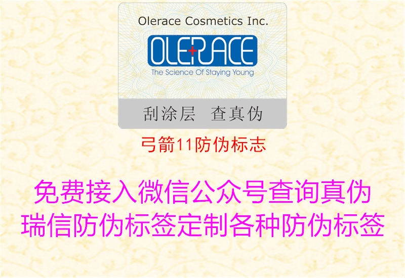 弓箭11山东体育直播泰山对曼谷联
(图2) 弓箭11山东体育直播泰山对曼谷联
2.jpg