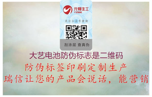 大艺电池山东体育直播泰山对曼谷联
是二维码(图1) 大艺电池山东体育直播泰山对曼谷联
是二维码1.jpg