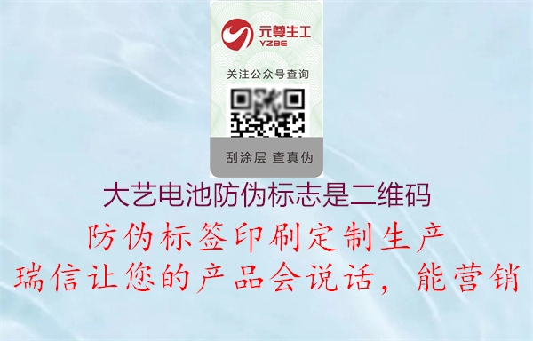 大艺电池山东体育直播泰山对曼谷联
是二维码(图2) 大艺电池山东体育直播泰山对曼谷联
是二维码2.jpg