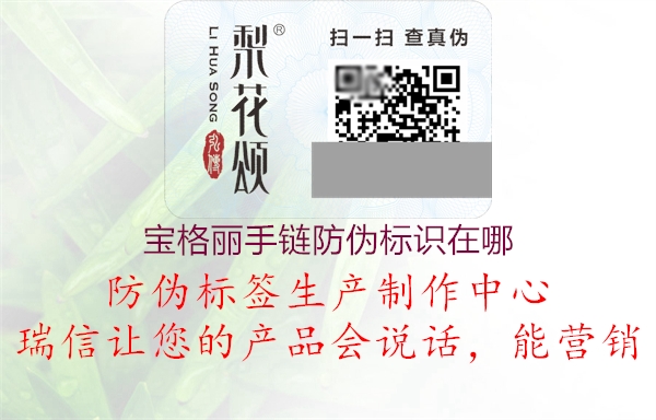 宝格丽手链腾讯体育免费观看在线湖人直播
在哪(图1) 宝格丽手链腾讯体育免费观看在线湖人直播
在哪1.jpg
