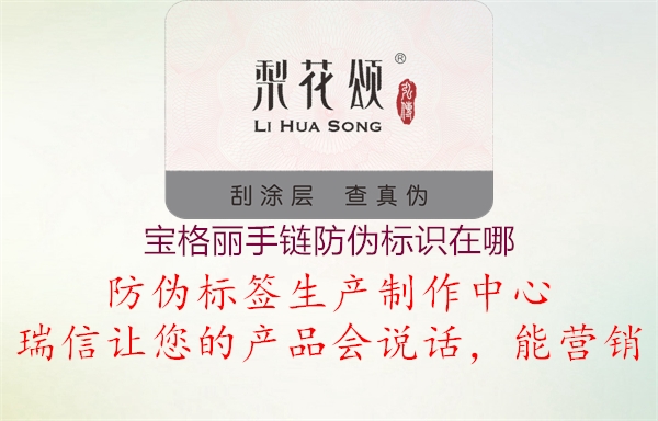 宝格丽手链腾讯体育免费观看在线湖人直播
在哪(图2) 宝格丽手链腾讯体育免费观看在线湖人直播
在哪2.jpg