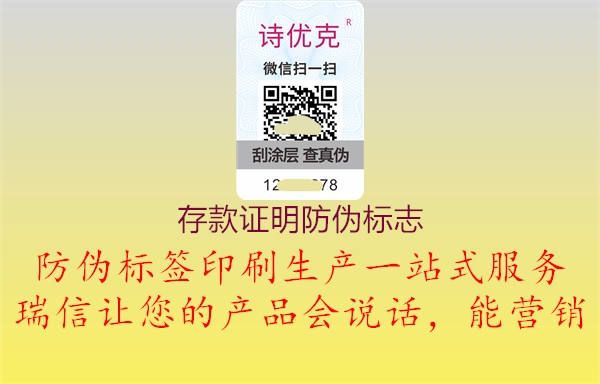 存款证明山东体育直播泰山对曼谷联
(图1) 存款证明山东体育直播泰山对曼谷联
1.jpg