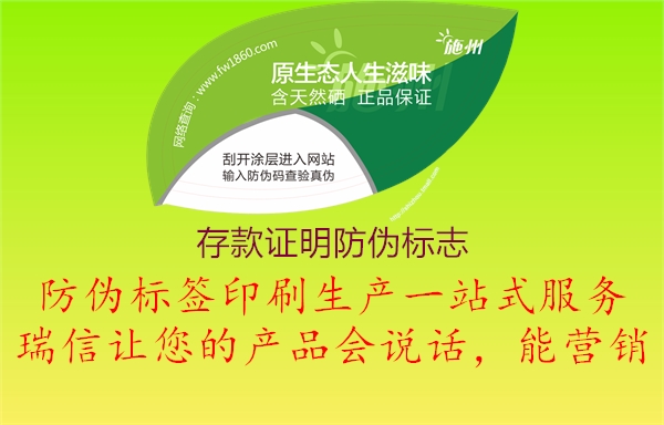 存款证明山东体育直播泰山对曼谷联
(图2) 存款证明山东体育直播泰山对曼谷联
2.jpg