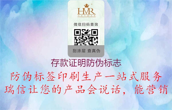 存款证明山东体育直播泰山对曼谷联
(图3) 存款证明山东体育直播泰山对曼谷联
3.jpg