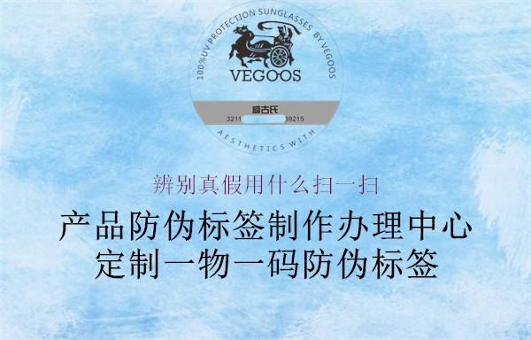 辨别真假用什么扫一扫(图2) 辨别真假用什么扫一扫2.jpg