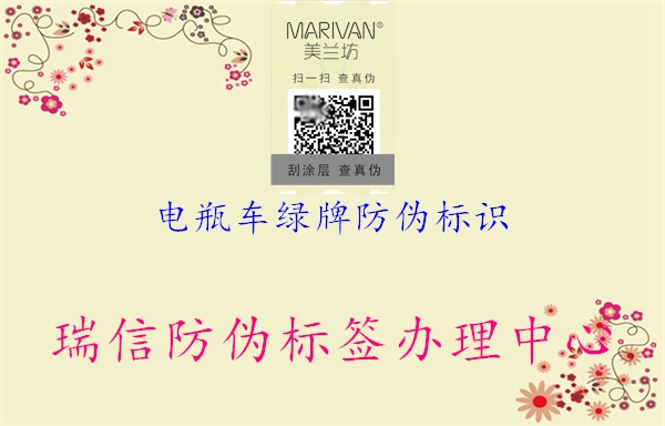 电瓶车绿牌腾讯体育免费观看在线湖人直播
(图1) 电瓶车绿牌腾讯体育免费观看在线湖人直播
1.jpg