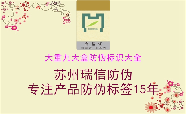 大重九大盒腾讯体育免费观看在线湖人直播
大全(图1) 大重九大盒腾讯体育免费观看在线湖人直播
大全1.jpg