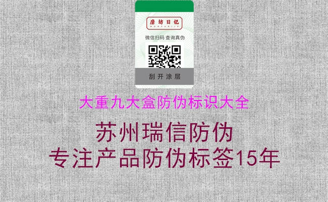 大重九大盒腾讯体育免费观看在线湖人直播
大全(图2) 大重九大盒腾讯体育免费观看在线湖人直播
大全2.jpg