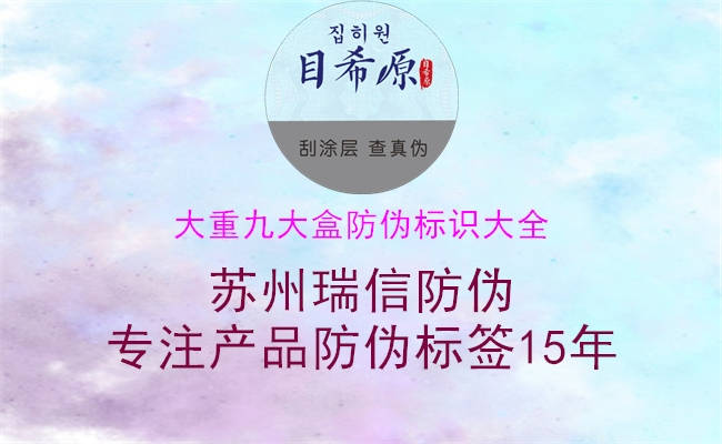 大重九大盒腾讯体育免费观看在线湖人直播
大全(图3) 大重九大盒腾讯体育免费观看在线湖人直播
大全3.jpg