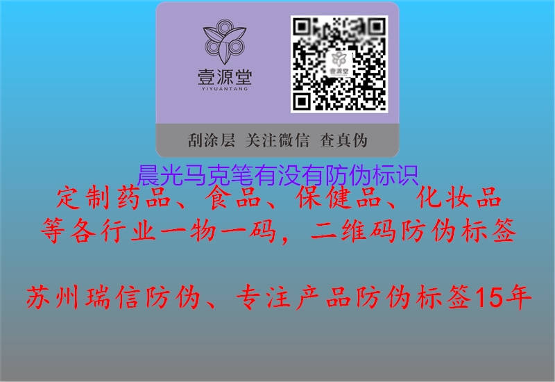 晨光马克笔有没有腾讯体育免费观看在线湖人直播
(图2) 晨光马克笔有没有腾讯体育免费观看在线湖人直播
2.jpg