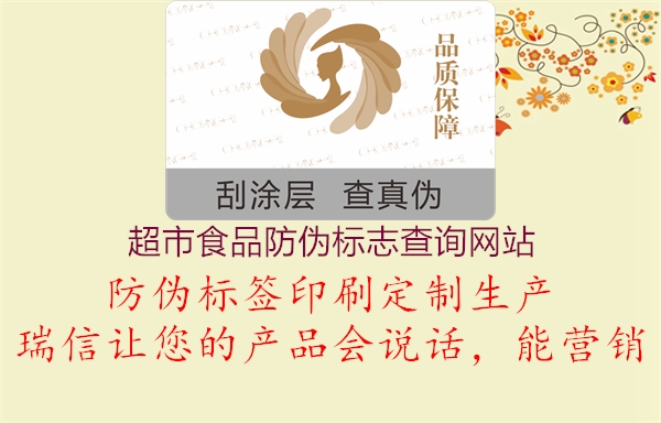 超市食品山东体育直播泰山对曼谷联
查询网站(图1) 超市食品山东体育直播泰山对曼谷联
查询网站1.jpg