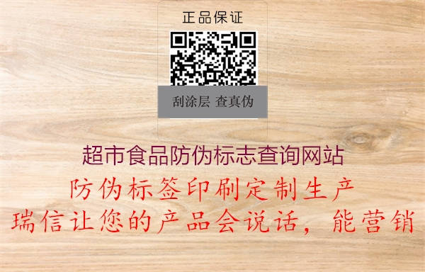 超市食品山东体育直播泰山对曼谷联
查询网站(图2) 超市食品山东体育直播泰山对曼谷联
查询网站2.jpg