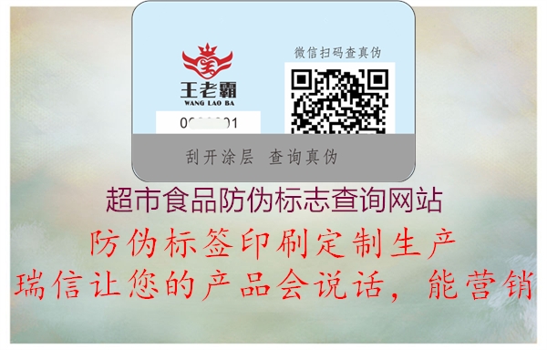 超市食品山东体育直播泰山对曼谷联
查询网站(图3) 超市食品山东体育直播泰山对曼谷联
查询网站3.jpg