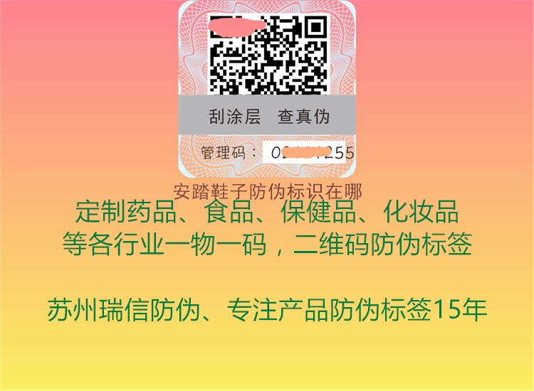 安踏鞋子腾讯体育免费观看在线湖人直播
在哪(图1) 安踏鞋子腾讯体育免费观看在线湖人直播
在哪1.jpg