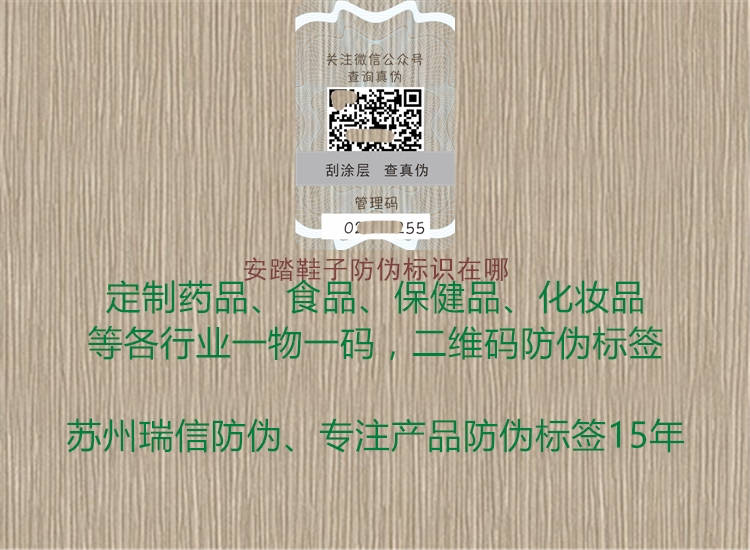 安踏鞋子腾讯体育免费观看在线湖人直播
在哪(图2) 安踏鞋子腾讯体育免费观看在线湖人直播
在哪2.jpg