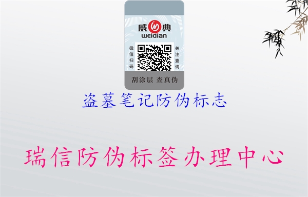 盗墓笔记山东体育直播泰山对曼谷联
(图1) 盗墓笔记山东体育直播泰山对曼谷联
1.jpg