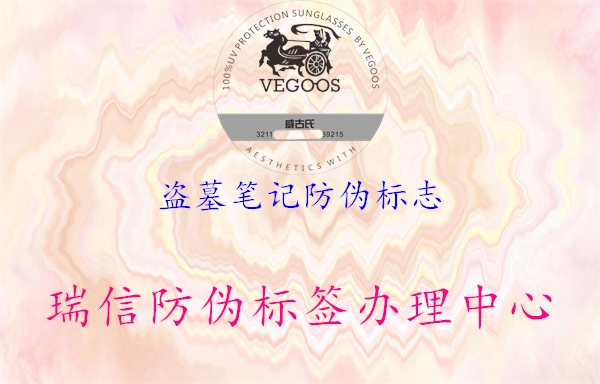 盗墓笔记山东体育直播泰山对曼谷联
(图2) 盗墓笔记山东体育直播泰山对曼谷联
2.jpg