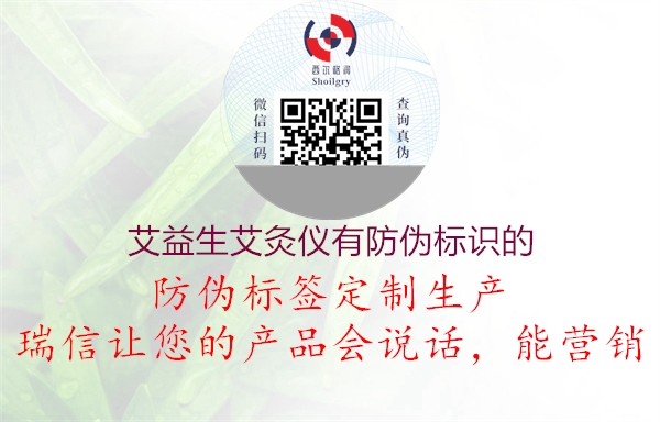 艾益生艾灸仪有腾讯体育免费观看在线湖人直播
的(图1) 艾益生艾灸仪有腾讯体育免费观看在线湖人直播
的1.jpg
