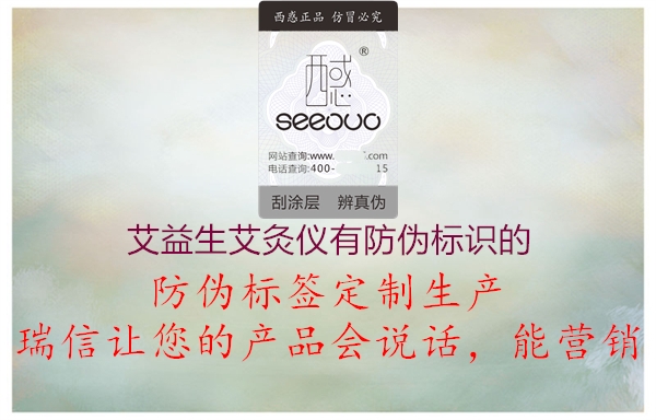 艾益生艾灸仪有腾讯体育免费观看在线湖人直播
的(图2) 艾益生艾灸仪有腾讯体育免费观看在线湖人直播
的2.jpg