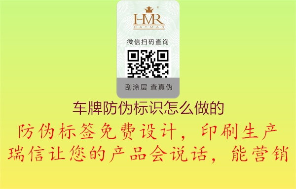 车牌腾讯体育免费观看在线湖人直播
怎么做的(图1) 车牌腾讯体育免费观看在线湖人直播
怎么做的1.jpg