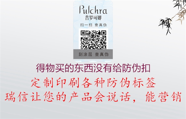 得物买的东西没有给防伪扣(图1) 得物买的东西没有给防伪扣1.jpg