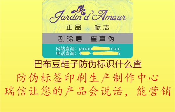 巴布豆鞋子腾讯体育免费观看在线湖人直播
什么查(图1) 巴布豆鞋子腾讯体育免费观看在线湖人直播
什么查1.jpg