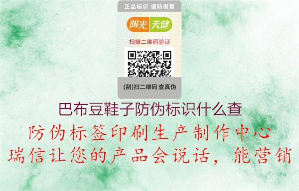 巴布豆鞋子腾讯体育免费观看在线湖人直播
什么查(图2) 巴布豆鞋子腾讯体育免费观看在线湖人直播
什么查2.jpg