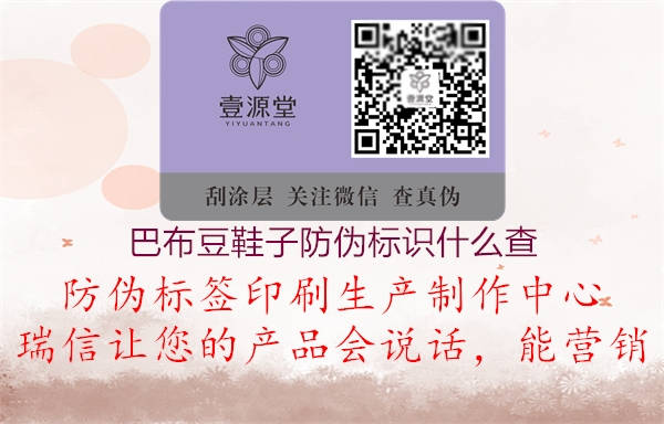 巴布豆鞋子腾讯体育免费观看在线湖人直播
什么查(图3) 巴布豆鞋子腾讯体育免费观看在线湖人直播
什么查3.jpg